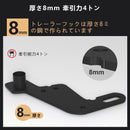 2019-2023 Suzuki Jimny JB64W JB74 Trailer-kobling foran til venstre