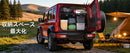 Portaequipajes para el maletero, apto para Suzuki Jimny Sierra Nomad JC74 de 5 puertas a partir de 2025.