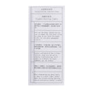 2014–2019 Mercedes C-Klasse W205 2 x Motorhauben-Fußgängeraktuatoren A2059060002