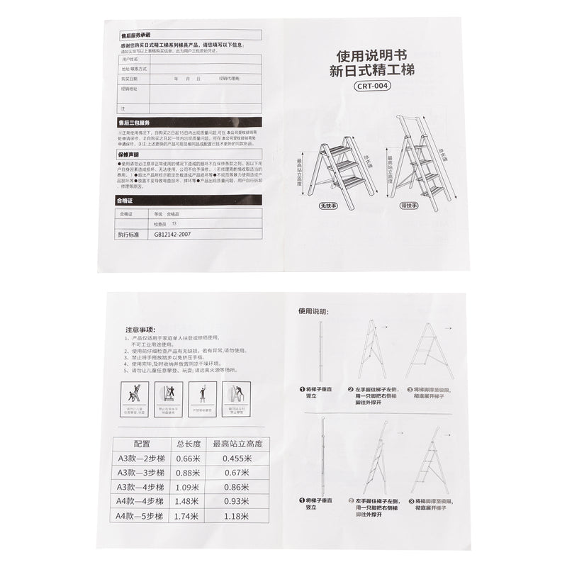 5-stegsledare, vikbar stegpall, aluminiumhuvudchef med anti-halkpedal