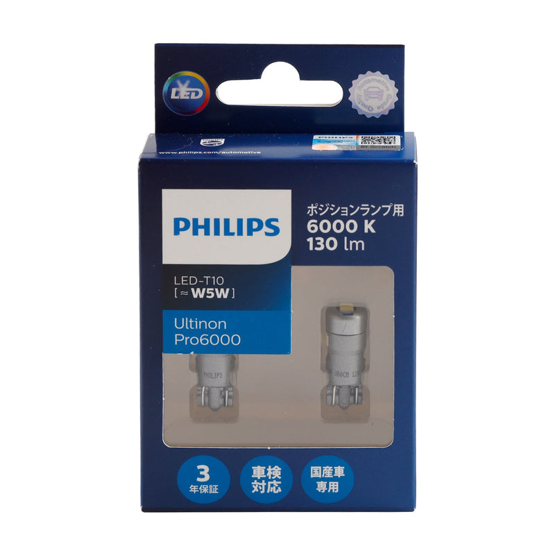 Auto Licht LED-T10 Ultinon Pro6000 W5W 11961U60CB 6000K 130LM Für PHILIPS