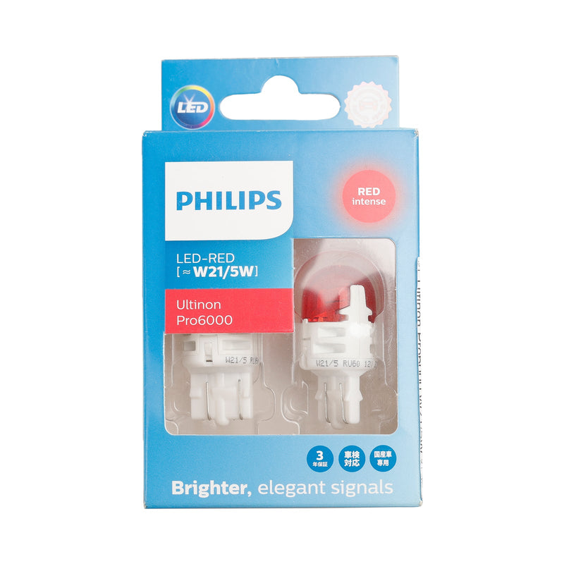Para Philips 11066RU60X2 Ultinon Pro6000 LED-RED W21/5W rojo intenso 75/15lm
