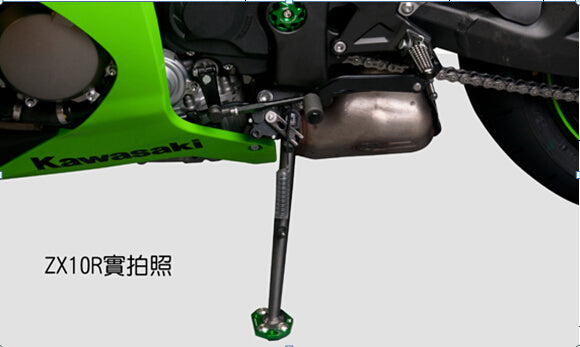 Sidostöd Kickstand Plate Pad för Kawasaki ZX 6R 10R Z1000 ER6N/F Z800 VERSYS Generic